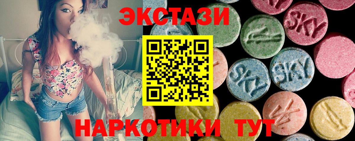 Ecstasy диски Димитровград