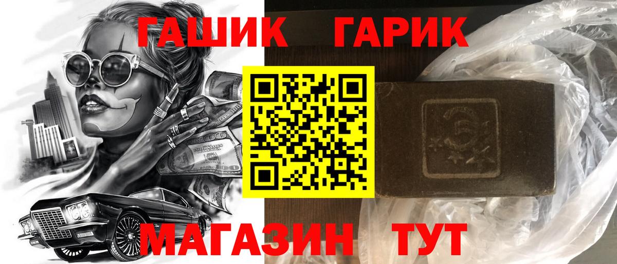 Гашиш гарик Димитровград