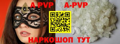 соль курить ск Гагарин
