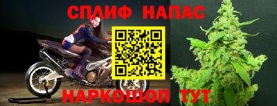 соль курить ск Гагарин