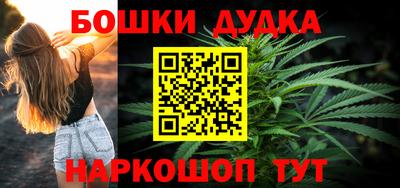 соль курить ск Гагарин