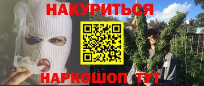 соль курить ск Гагарин