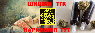 бутик Гатчина