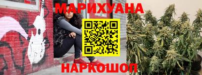 бутик Гатчина
