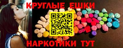 бутик Гатчина