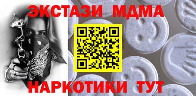 соль курить ск Гагарин