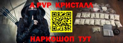 бутик Гатчина