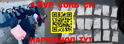 бутик Гатчина