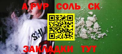 бутик Гатчина
