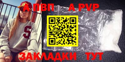 соль курить ск Гагарин