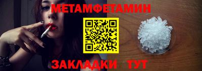 бутик Гатчина