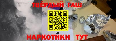 соль курить ск Гагарин