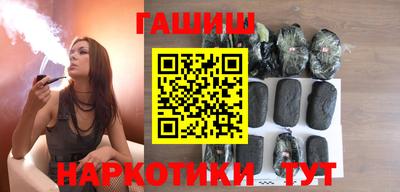 соль курить ск Гагарин