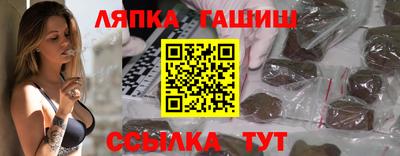 бутик Гатчина