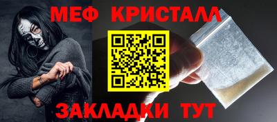 соль курить ск Гагарин