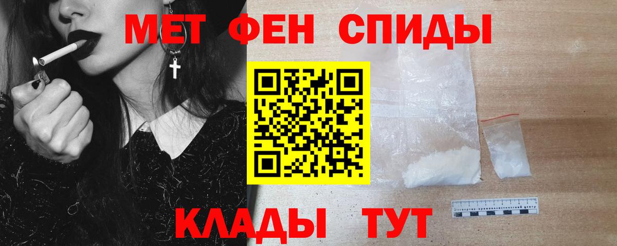 Димитровград  Первитин винт  Вход с VPN 