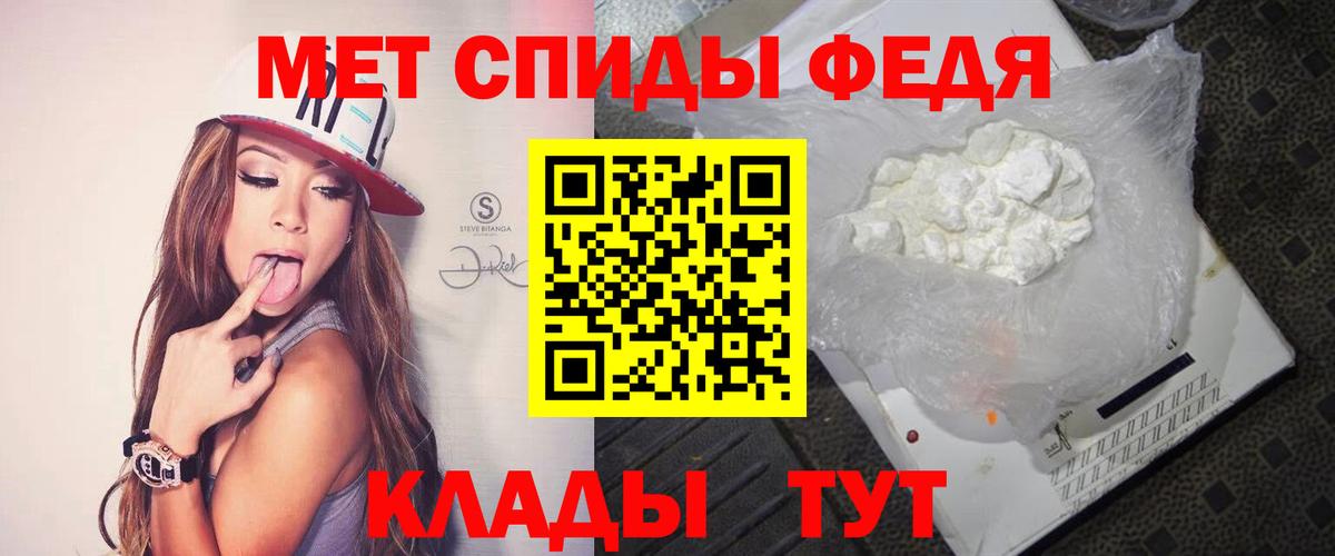 Первитин Декстрометамфетамин 99.9% Димитровград