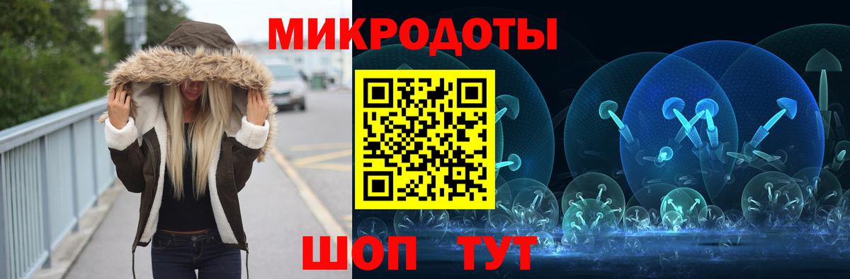 Галлюциногенные грибы ЛСД  Галлюциногенные грибы мухоморы  Вход с VPN  Димитровград 