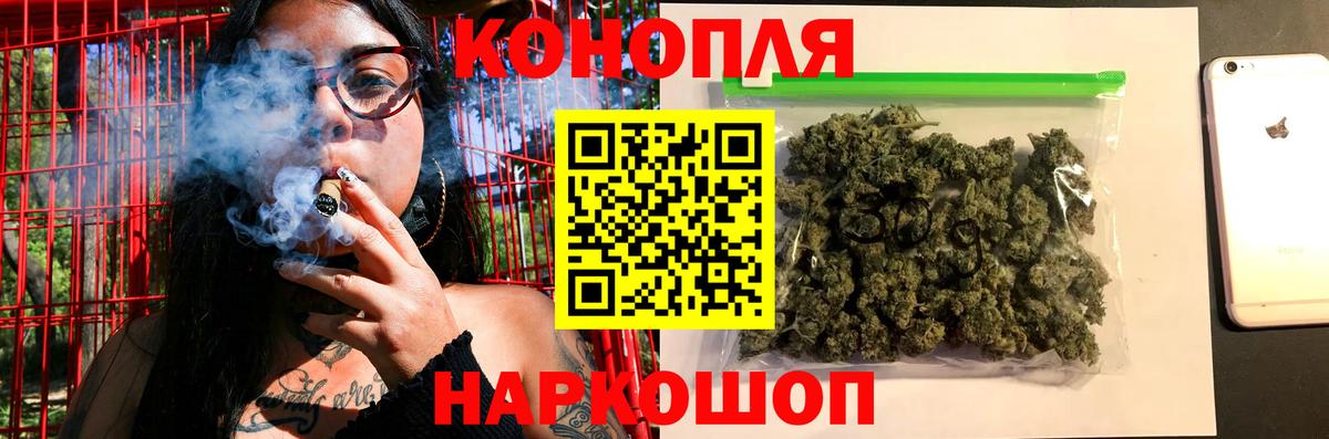 Марихуана VHQ  Конопля семена  Вход с VPN  Димитровград  Бошки Шишки VHQ 